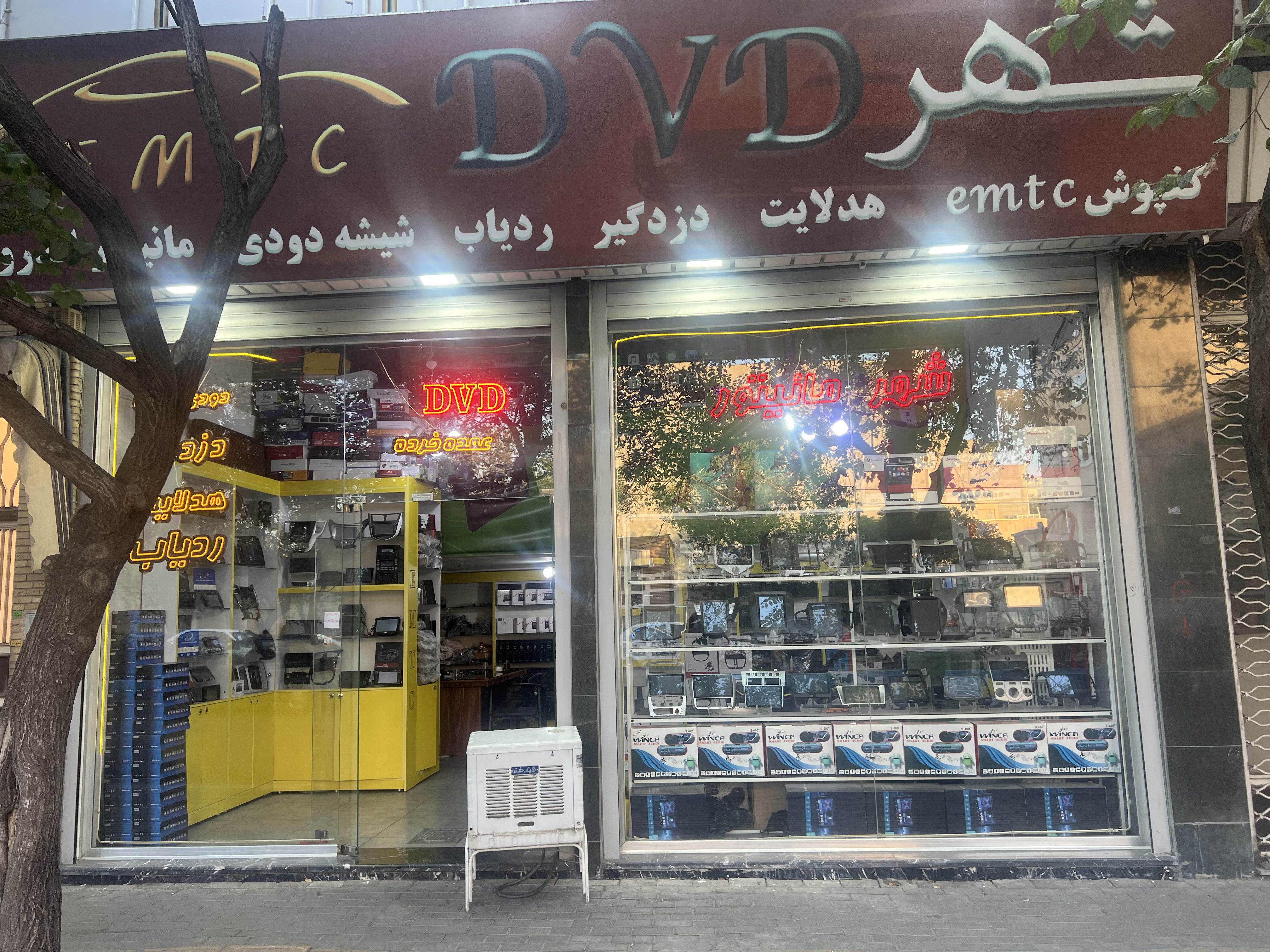 شهر مانیتور dvd